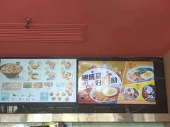 -吉野家(宾水道店)