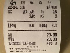 -国梁烤鸡(总店)