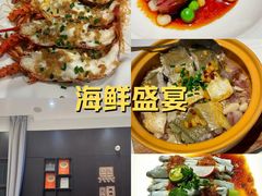 -黑明餐厅(白鹭洲店)
