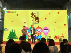 -广州市紫泥堂文化创意园景区