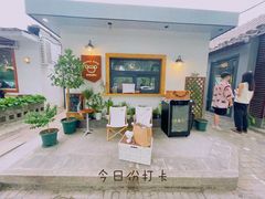 -BE YOLO必有乐&小红帽三明治