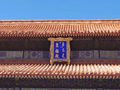 -故宫博物院(故宫)