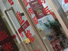 -郑远元专业修脚房(百花三路店)