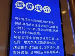 -蚝英雄·鲜蚝自助专门店