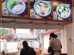 -家宴·灌蛋·沙茶面(曾厝垵店)