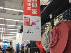 -迪卡侬(安德门店)