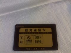 -华夏良子·足道SPA艾灸(金皇大厦店)