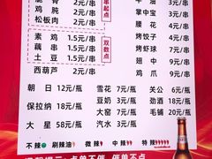 -小胡子祥彪烧烤(北湖总店)