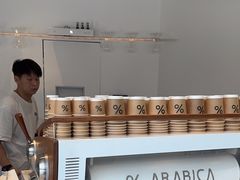 -% Arabica阿拉比卡咖啡(罗湖万象城店)