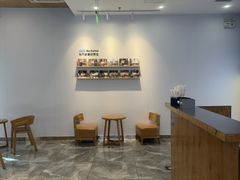 -Blueglass酸奶(财富购物中心店)