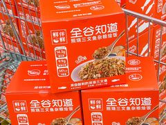 -盒马X会员店(王府井奥莱UP TOWN店)