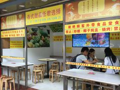 -百花传统甜品店(原址店)