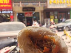 -胡家包子·清真(大众巷店)