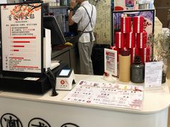-一杯潮茶·专注潮汕茶饮(十二中创始店)