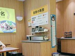 -三品王(中泰店)