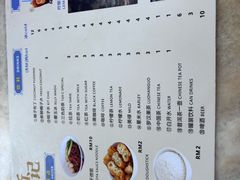 -新记肉骨茶