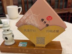 -楼外楼(西湖景区孤山路店)