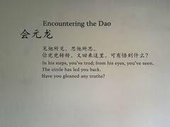 -中国美术学院-美术馆