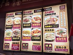 -矮子粉店1985·长沙米粉(湘春路店)