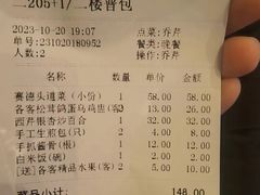 -赛德大酒店(邗江中路店)
