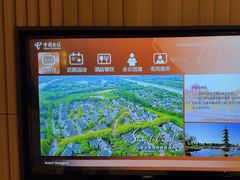 -太阳岛度假酒店