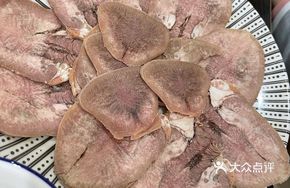 Special Roasted Beef Tongue