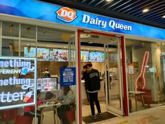 门面-DQ·蛋糕·冰淇淋(通州万达店)