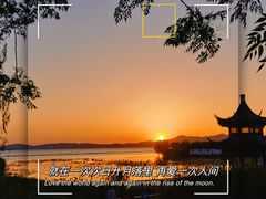 -东山风景区(洞庭东山)