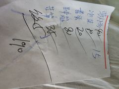 -明升萝卜汤