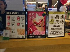 -波比艾斯(步步高梅溪新天地店)