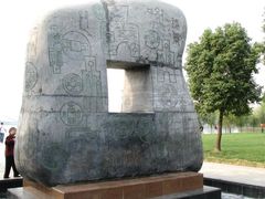 -天鹅湖体育公园