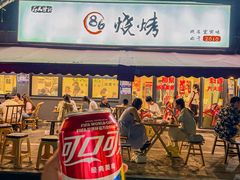 -86烧烤 | 江湖菜(石人总店)