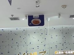 -兰湘子·湘菜小炒(南京江宁万达店)