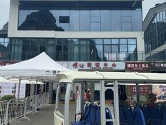 -明仕田园