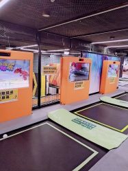 -反弹蹦床公园·亲子乐园·团建·派对(中庚漫游城店)