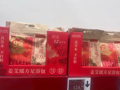 -山姆会员商店(上海浦东店)