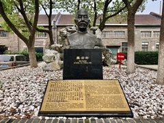 -半岛1919创意园区