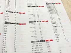 菜单-粤潮牛肉火锅店(江南大道店)