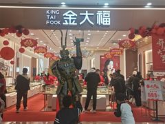 -宁波鄞州万达广场