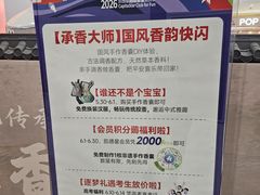 -凯德广场(学府店)