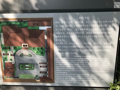 -静园(和平区)