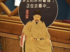 -木王宴语·野生鲜菌火锅(玉河店)