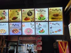 -王记驴火河间驴肉火烧(长青店)