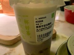-奈雪的茶(金华永盛店)