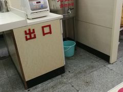 -金德利民快餐(山大路粮油食品店)