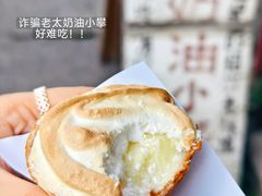 -高老太奶油小攀(新建南路店)