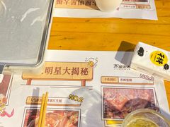 -木屋烧烤(白石洲店)