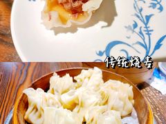 -马家烧麦(中街店)