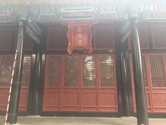 -北京国子监胡同