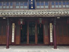 -口岸雕花楼